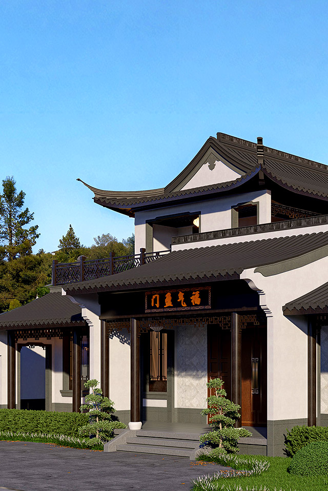 中式大宅